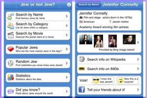 Jew or Not a Jew? (iOS)